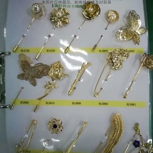 One-word pin pin shawl buckle personalized golden brooch men's suit corsage boler