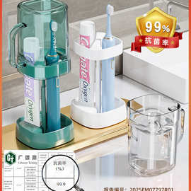 学生宿舍刷牙杯子漱口杯住校生洗漱用品套装电动牙刷牙具牙缸