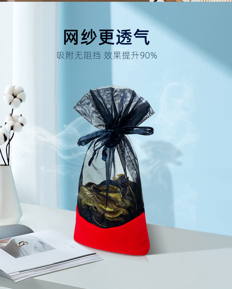 Car deodorizing aromatherapy charcoal bag, activated carbon for removing formaldehyde and odors, new car wardrobe deodorizing bag, jasmine scent car bamboo charcoal bag