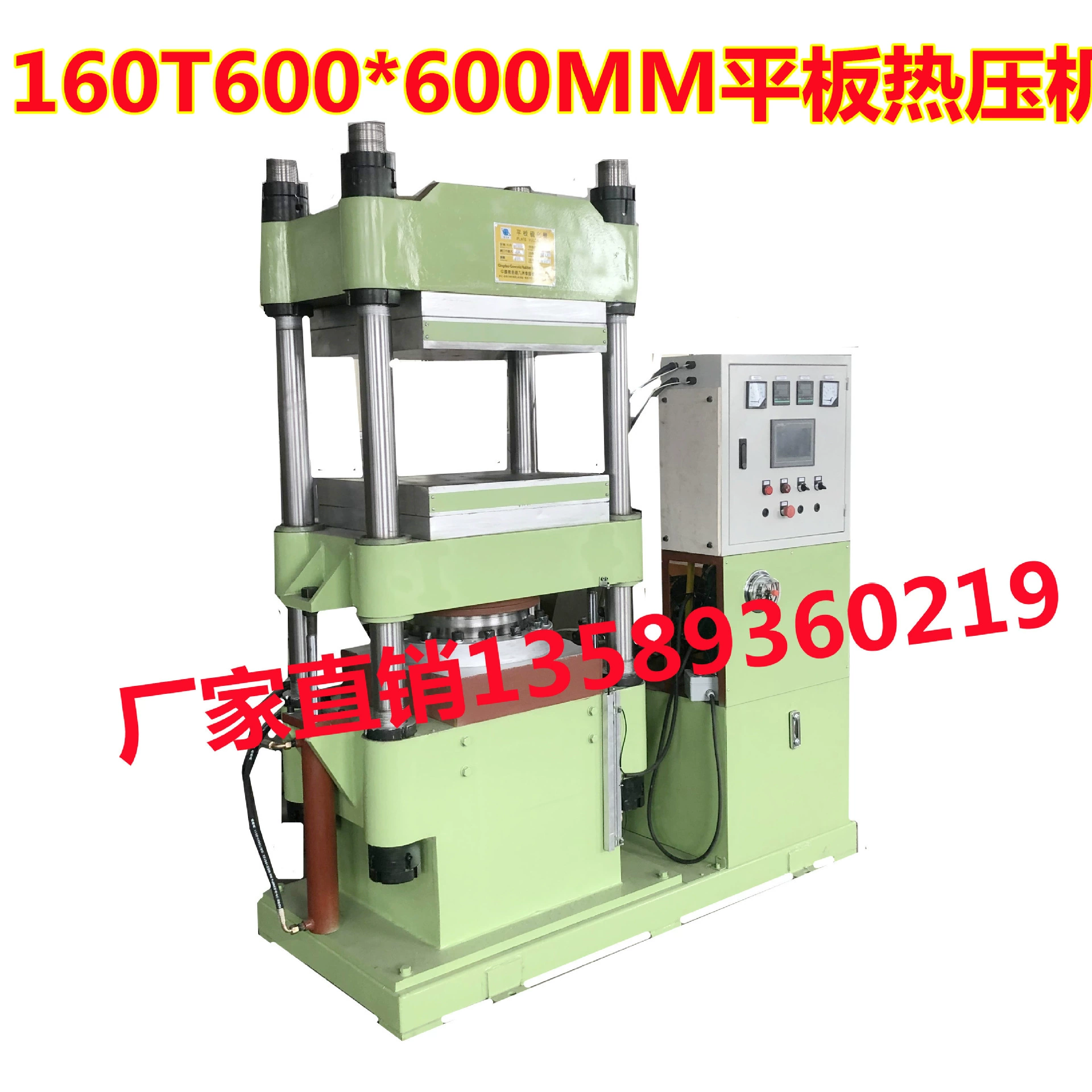 Готовый склад для 160T большой горячей плиты, плоского вулканизатора, силиконового резинового гидравлического формовочного станка, станка для формования композитных материалов.