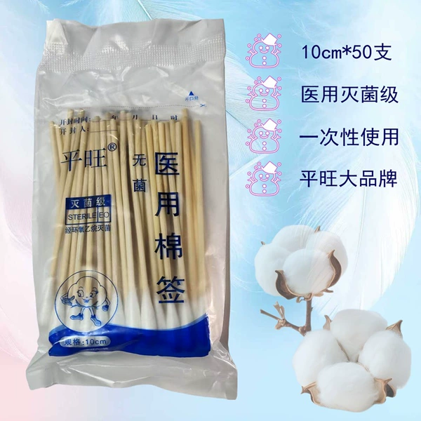 Small bag, 10cm