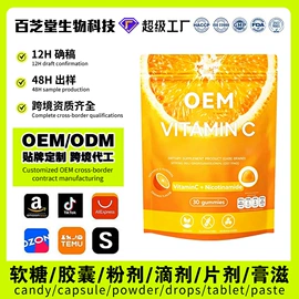 复合保健产品;速溶咖啡;蛋白粉氨基酸