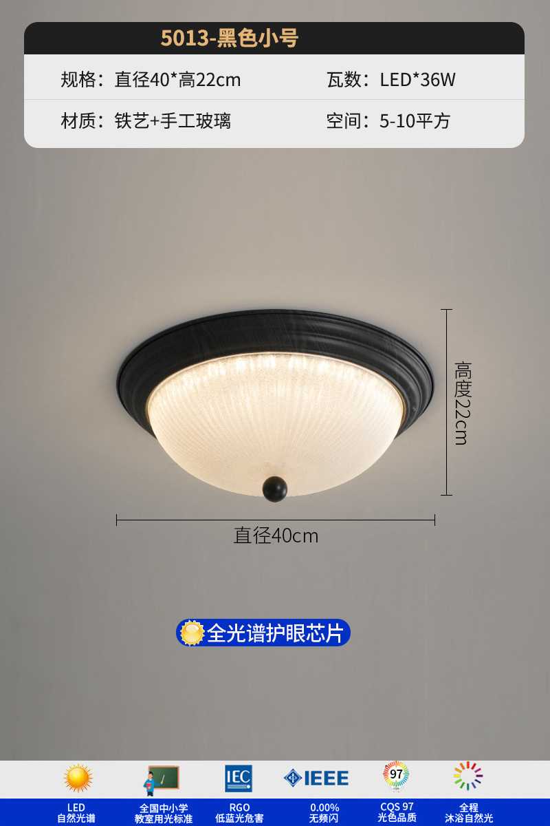 Lámpara de dormitorio retro americano, luz de alta gama, vidrio de lujo, dormitorio principal, sala de estudio, luz de techo de habitación redonda de estilo antiguo francés