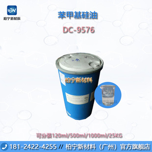 ���������� ���������׻������� ���׻����� DC-9576 ���yƷ��