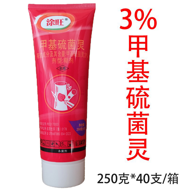 涂旺 3%甲基硫菌灵 苹果树 腐烂病 树皮伤口愈合剂杀菌剂农药批发