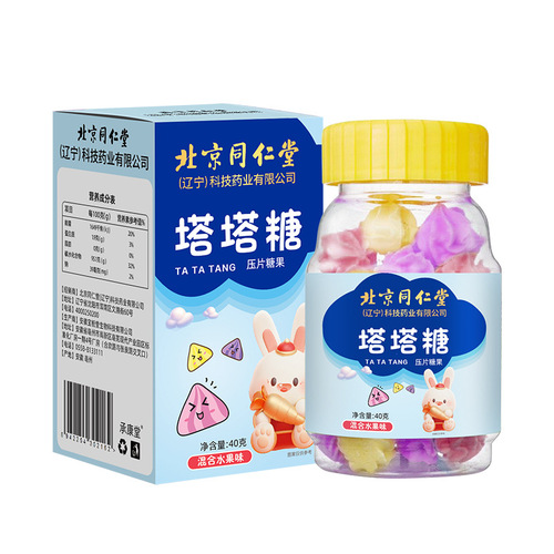 Selected Beijing Tong Ren Tang Tatta Sugar Mixed Fruit Flavor 40g Increased Quantity Meigege Children's Chewing Candy