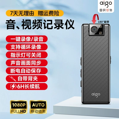 Patriot Sports Camera Recorder Hd Chest Camera with Electric Motorcycle Driving Video Shen Peihui (Motorcycle driving recorder) - for-android-16g-card-reader-video-recording-for-about-360-minutes-black-hd-camera