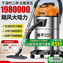 地毯扬子美缝保洁吸尘器家用车用装修工业吸尘机大功率大吸力