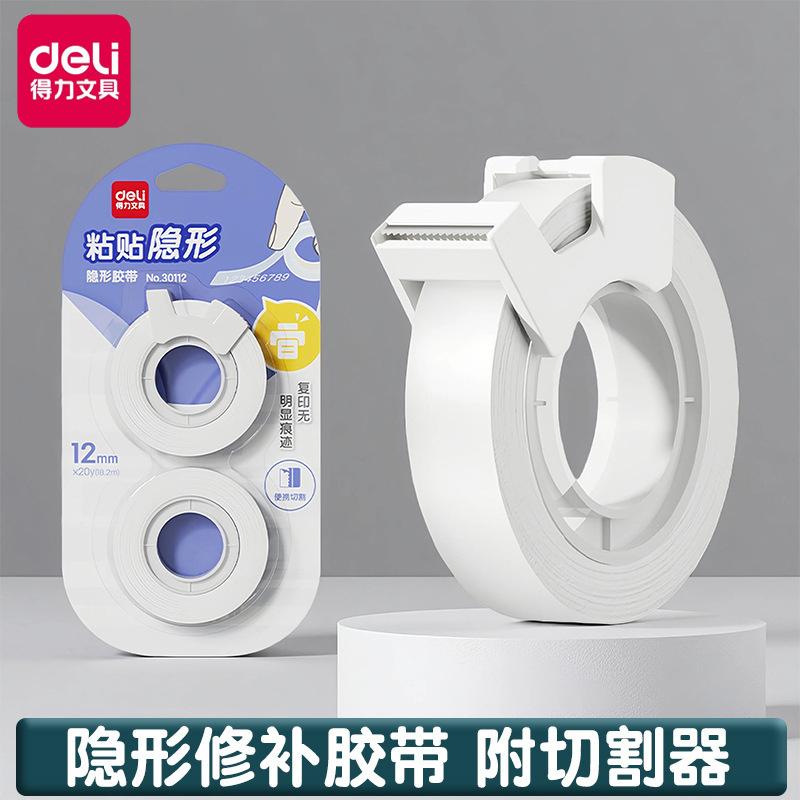 Deli invisible tape paper can be torn by hand and pasted with wrong words, pasted and copied, and copied for female students