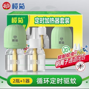 ��Ʒ��������Һ2Һ+1��ѭ�h���r���oζ���Һ���b���ü���