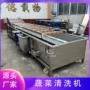 定制气泡商用菠菜流水线