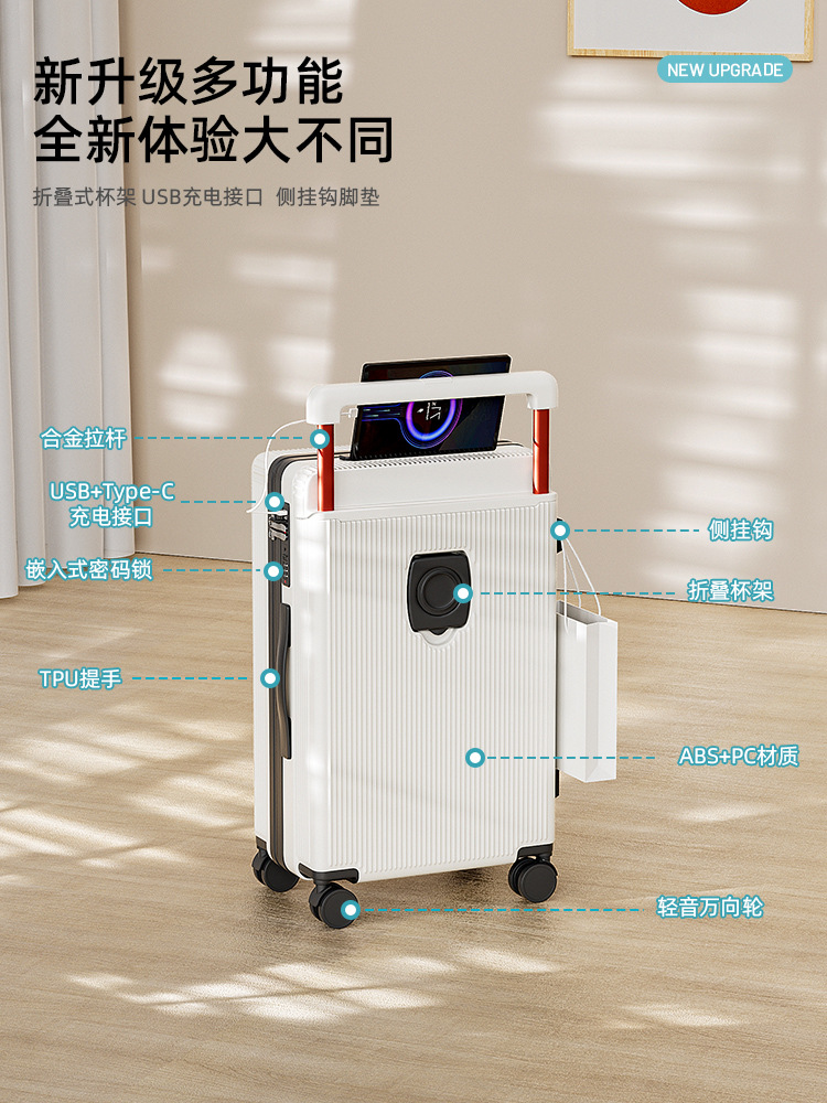クロスボーダーハイエンドスーツケースワイドトロリー丈夫で耐摩耗性 24inch カップホルダーサイレントユニバーサルホイールトラベルパスワードボックス