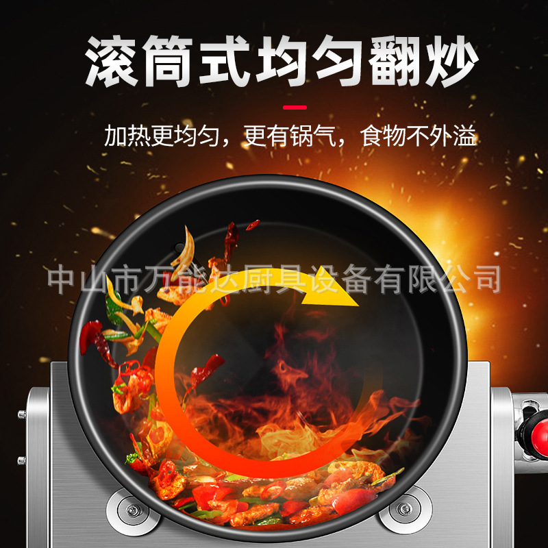 ���˻�����ȫ�Զ�ʳ�þƵ���͹�Ͳ���ܳ������������������