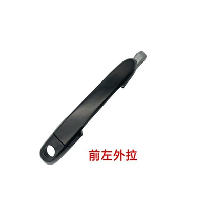 Suitable for Hyundai Accent Exterior Handle 82650-1E000 82660-1E000 83650-1E (Armrest, handle, handle) - 82650-1e000-front-left-outside-accent