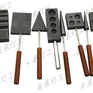 Glassblowing Tools Graphite Mold Graphite Paste Board Glassblowing Ball Glassblowing Pointed Cone Expander Glass Beads