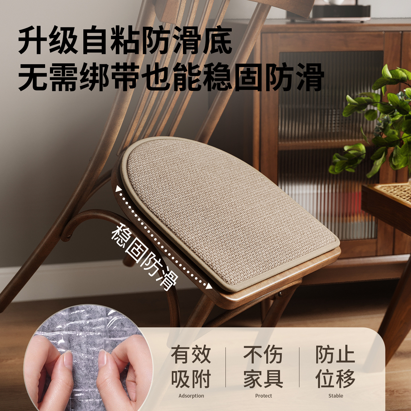Cojín de asiento de comedor cojín de herradura de caballo cojín de asiento respirado cojín antideslizante cojín antidolor de trasero cojín universal para todas las estaciones image 4