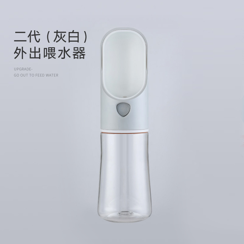 Botella de agua para mascotas perro taza de alimentación perro taza de beber taza de viaje portátil al aire libre taza de viaje taza de agua para mascotas