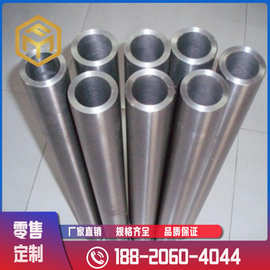 奉铭供应 Inconel718合金管  718高温合金管 规格齐全