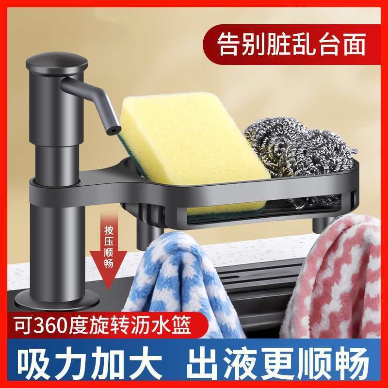 厨房皂液器延长器大桶洗洁精水槽按压器压取器家用洗菜盆加长管|undefined
