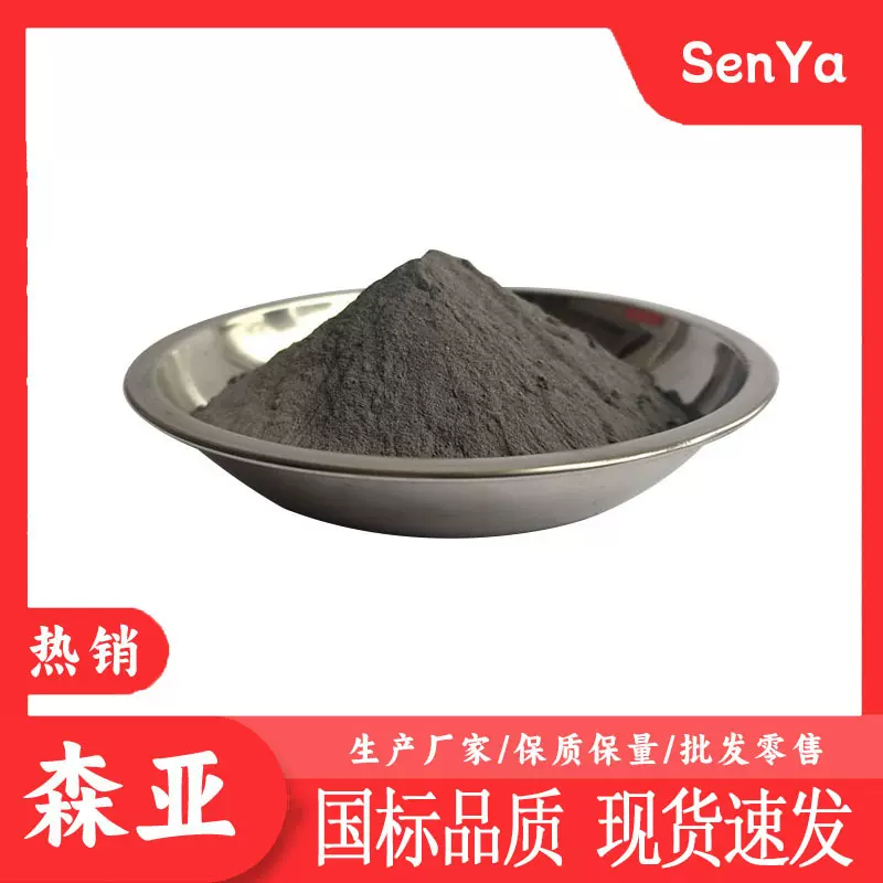 氧化铜  工业级纳米活性氧化铜 电子氧化铜粉  厂家生产