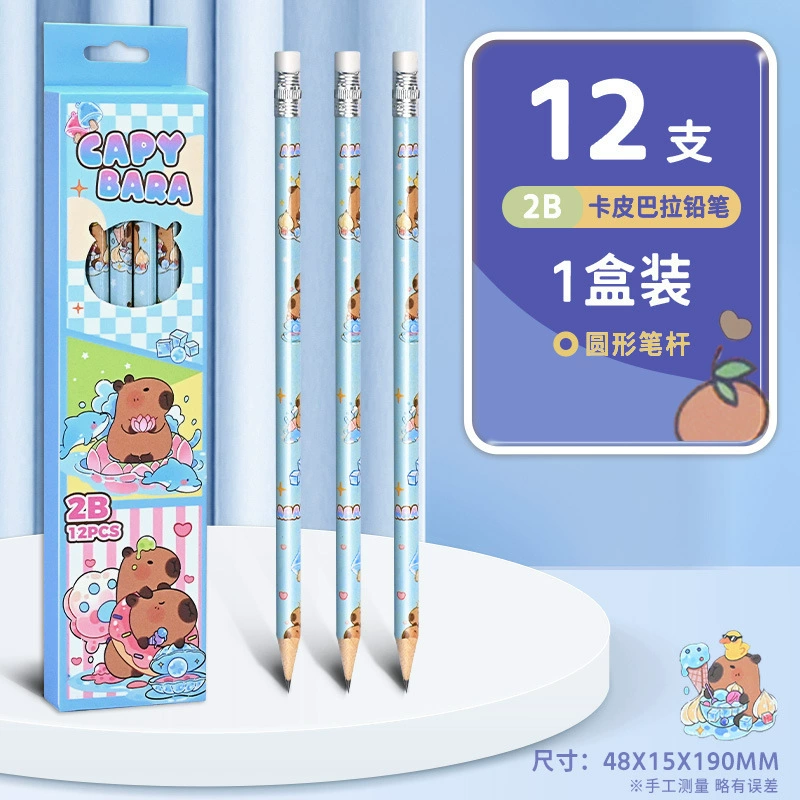 Cartoon stationery for elementary school students, gift box, 12 pieces