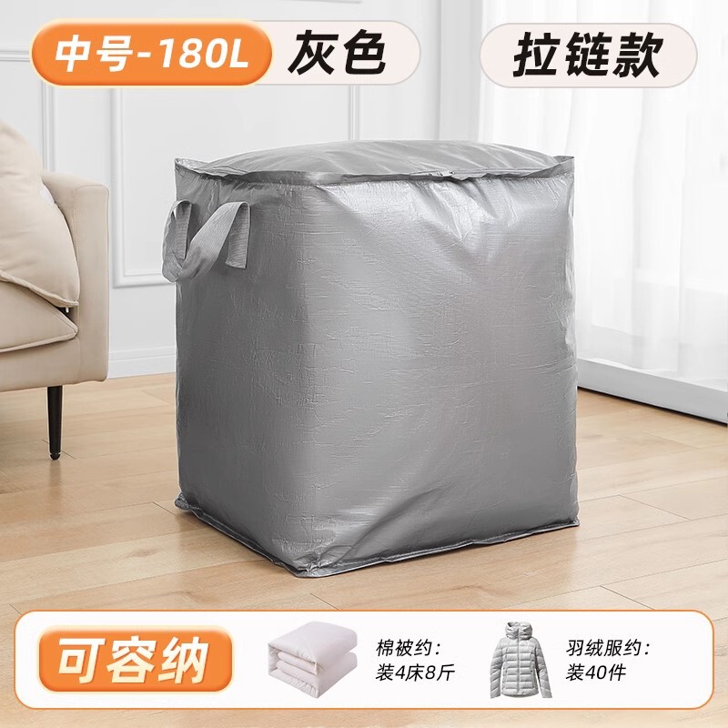 快递中转袋寄快递专用物流中转袋带提手大号编织袋子防水耐磨加厚|undefined