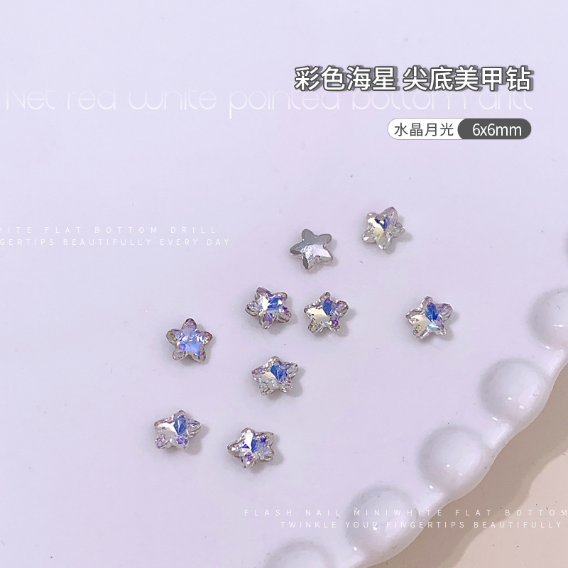 수정 문스톤 6mm 낱알