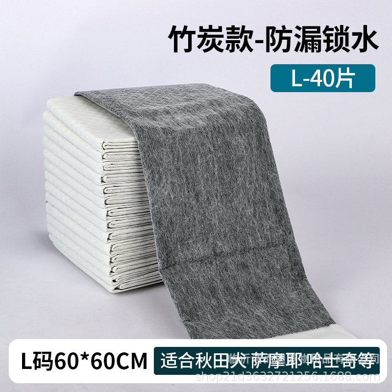 Bamboo charcoal model ll60*60/40 pieces net weight 1.4kg