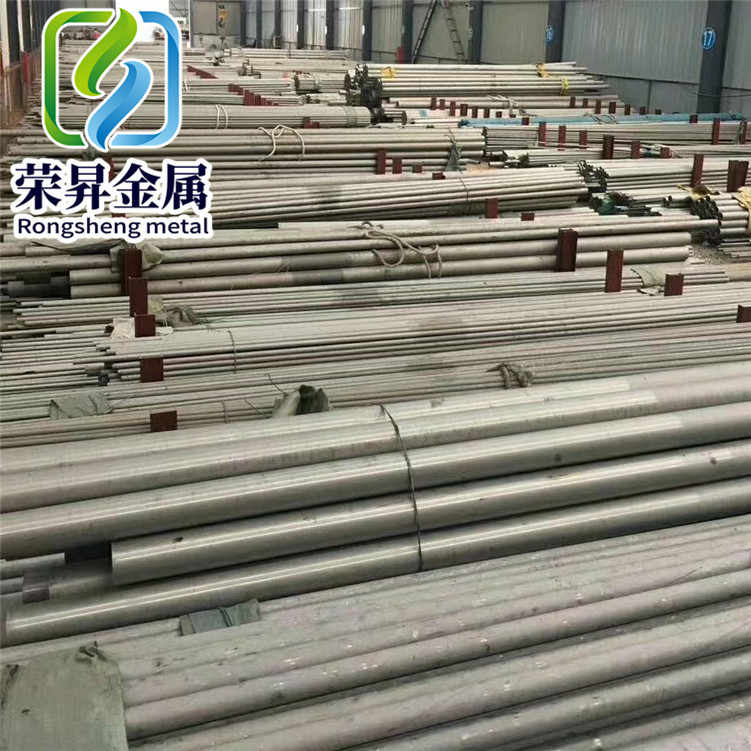 供应SNCM625圆钢板材锻件无缝管合金结构钢