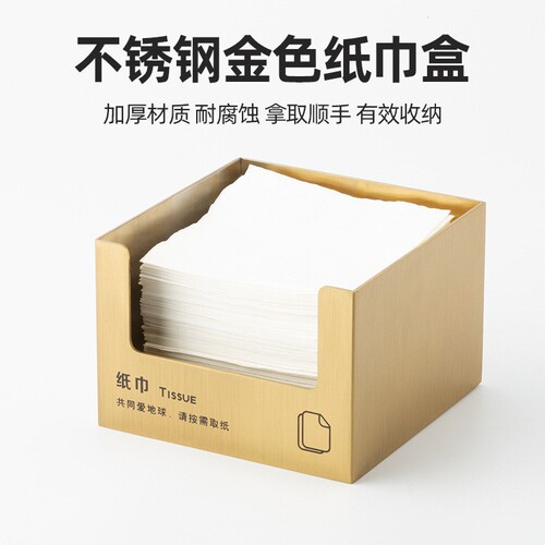 [Wholesale] Tissue box, stainless steel acrylic napkin storage box, restaurant milk tea shop paper box for home use