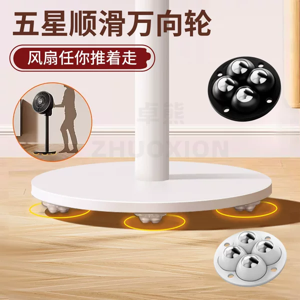 Fan Base with Swivel Wheels, Adhesive Trash Can, Sliding Storage Box, Mobile Base, Floor Fan with No-Drill Rollers