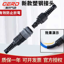 �¿���䓽��^��β�Չ��CSP20���i���PP30��ӹ�ĸ�L�ڿ��َ�����