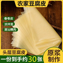 豆制品;待煮面条;其他方便食品