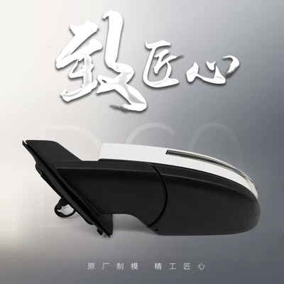 Suitable for Venucia D60 Rearview: Rear mirror/rearview mirror assembly