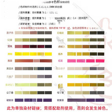 ˮɫȾ�� ��ȻȾ���ֹ���Ⱦֲ��Ⱦ��ľȾDIYӡȾϞȾ�������b��Ʒ