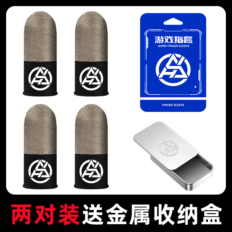 [실버드래곤 야광모델 2쌍세트] 철상자 무료