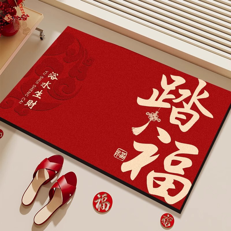 Red Festive Diatom Mud Bathroom Toilet Door Mat Absorbs Water and Is Quick-Drying Household Easy-Care Floor Mat