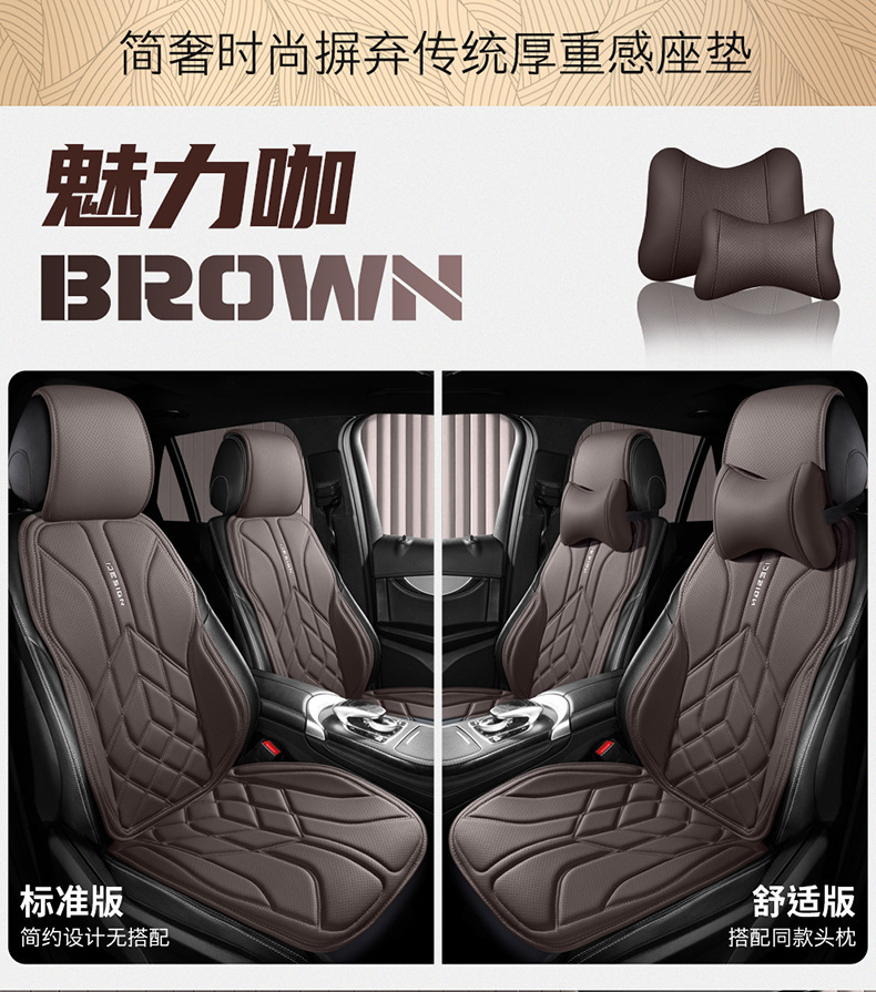 24 Years of Wholesale Car Seat Cushions, Business Nappa Leather Small Waist Split One-Piece Four-Season Multi-Piece Car Seat Cushions