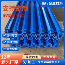 ɽ�|�S��ֱ�l750/840/900����\�׻Һ��{�������픰��������