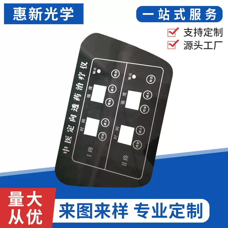 厂家供应深加工玻璃 磨边艺术钢化玻璃 镀膜烤漆有色玻璃