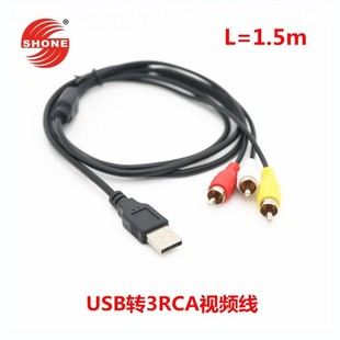 usb2.0�D��ɏ��AV��USB�D3RCA���l��һ������X�ҕ�C�DVDҕ�l��