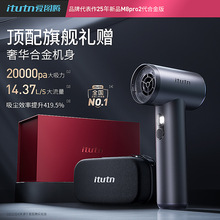 爱图腾Itutn无线车用两用无刷汽车内手持小型吹吸机家车载吸尘器