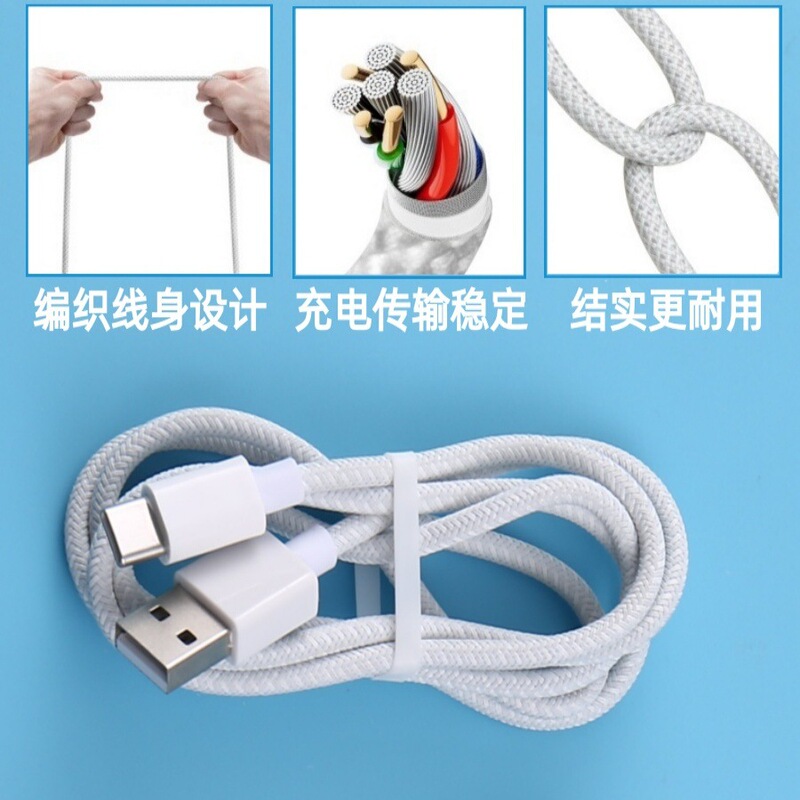 USB-C适用苹果15/16手机车载充电线编织type-c数据线亮面适用三星|undefined