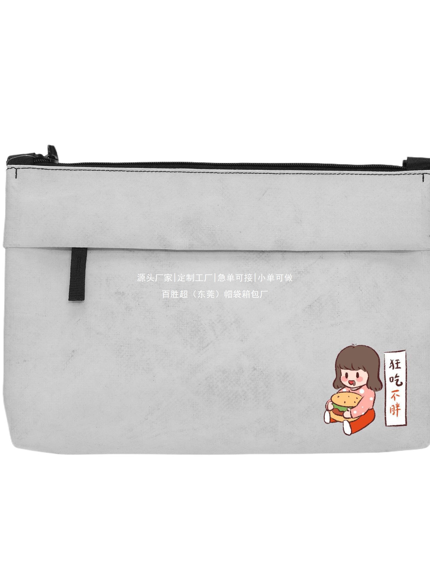 卡车帐篷料手拿袋 回收篷布信封包 跨境卡车油布拉链包 定制工厂