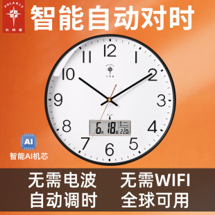 郑州市益民钟表厂