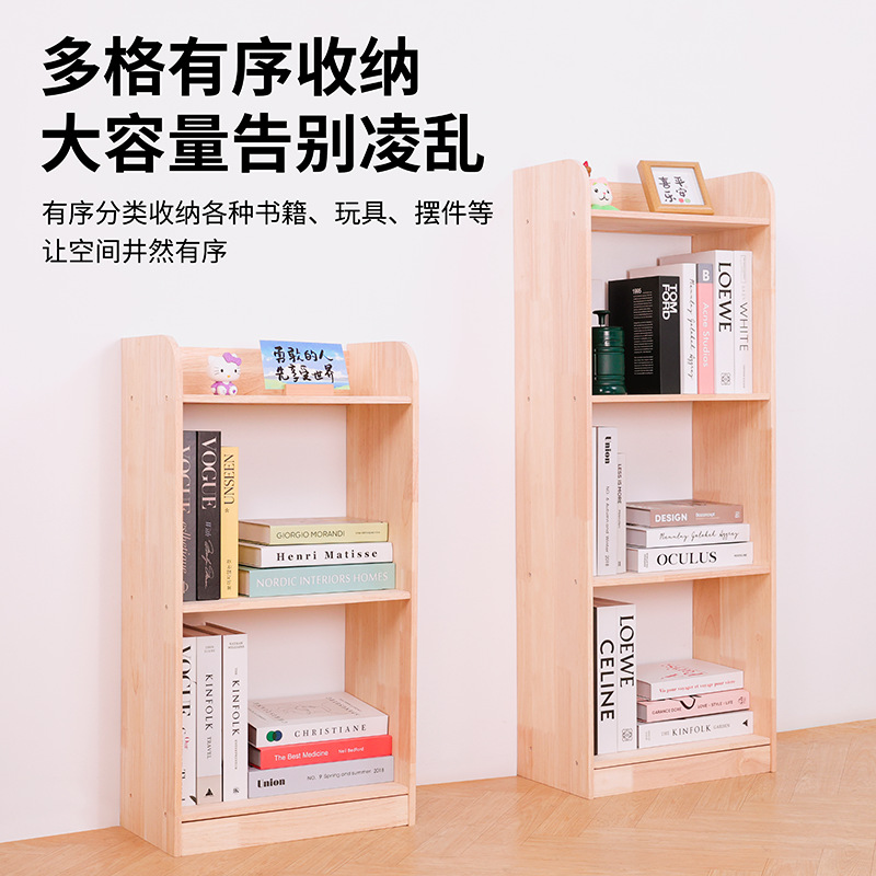 Solid Wood Bookshelf Combination Bookcase Living Room Multi-Layer Storage Rack Office Storage Cabinet Floor-Standing Simple Student Children's Bookcase
