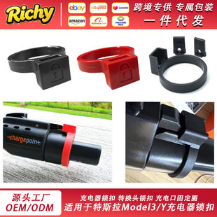 ���Q�����m�����˹��TE-SLA����J1772����^���έh������i��