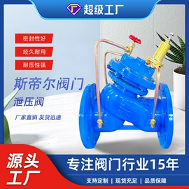 蝶阀;闸阀;止回阀