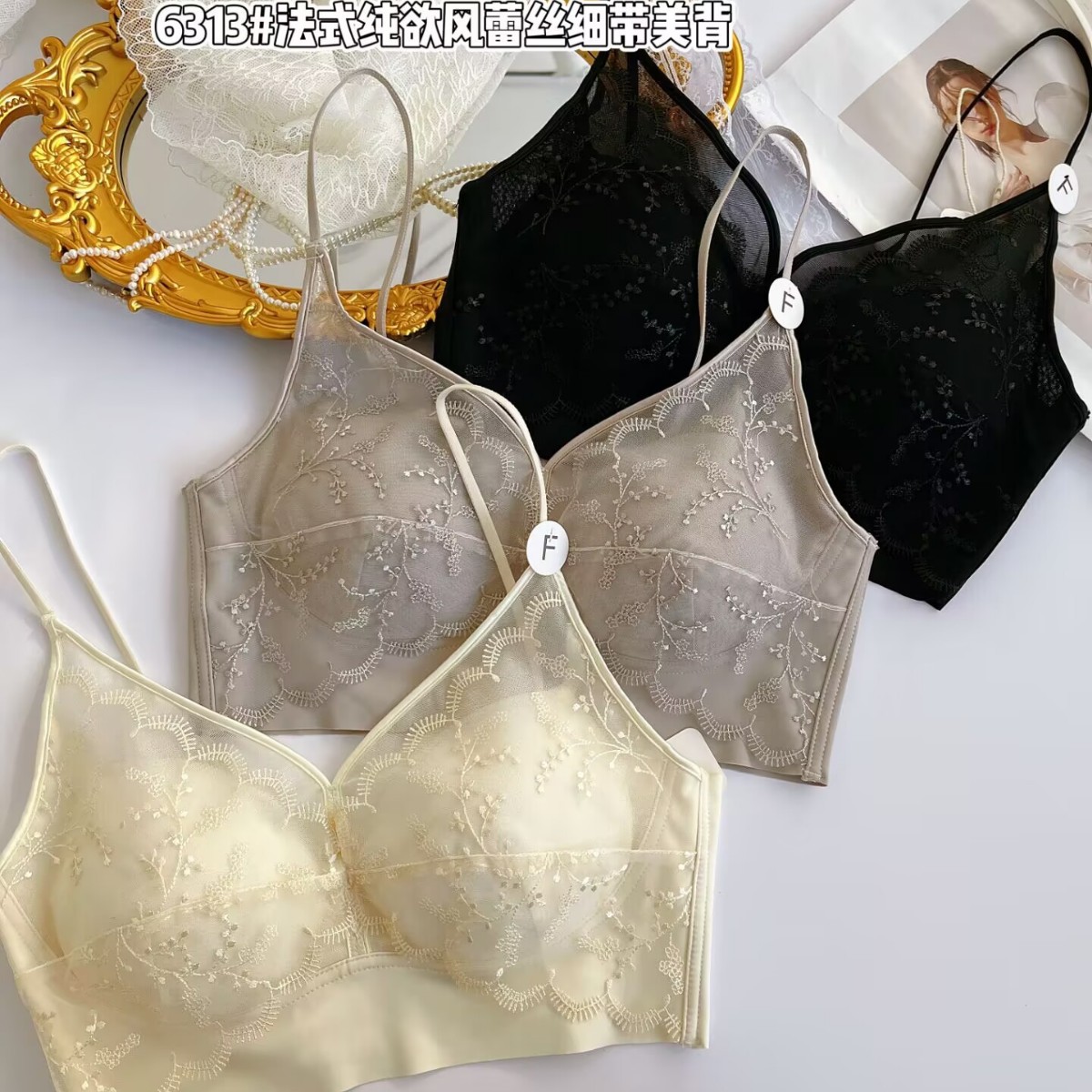 French lace embroidered beautiful back fixed integrated latex cotton cup breathable gathering thin shoulder strap wrapped chest underwear 6313