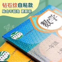�ʯ�y�_�W��������Ƥ�h������͸����С�W����ճ��ð���Ĥ��ˮ